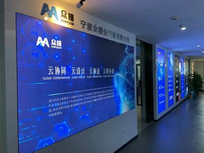 產業數字化與數字產業化并行，寧波解鎖增長新密碼 云軟件服務的戰略支點