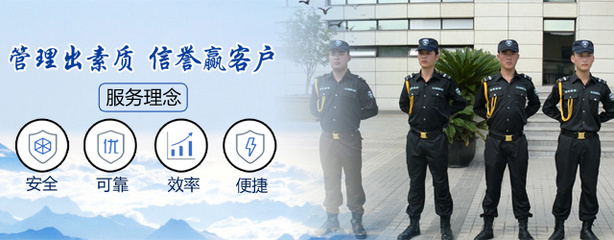 廊坊保安公司 專業(yè)保安服務的全方位解析