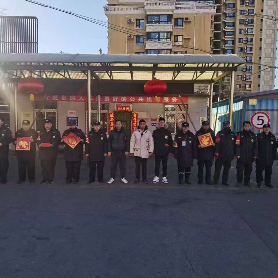 守護(hù)首都門戶 北京安寓辰保安第一分公司2025年國(guó)企人才招募正式啟動(dòng)