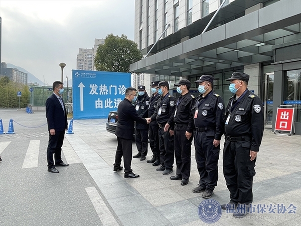 新春慰問(wèn)暖人心 立足崗位保安全 樂(lè)清保安公司2021新春慰問(wèn)活動(dòng)紀(jì)實(shí)