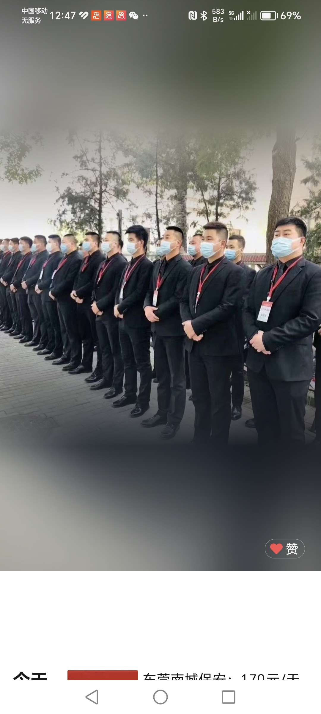 揭陽揭東區(qū)攜手專業(yè)保安服務公司，誠聘保安與行政專員助理