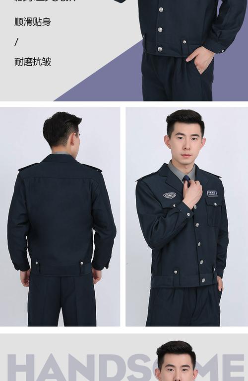 保安制服秋冬裝長袖衣服全套物業(yè)門衛(wèi)保安服春秋工作服套裝男秋季(圖